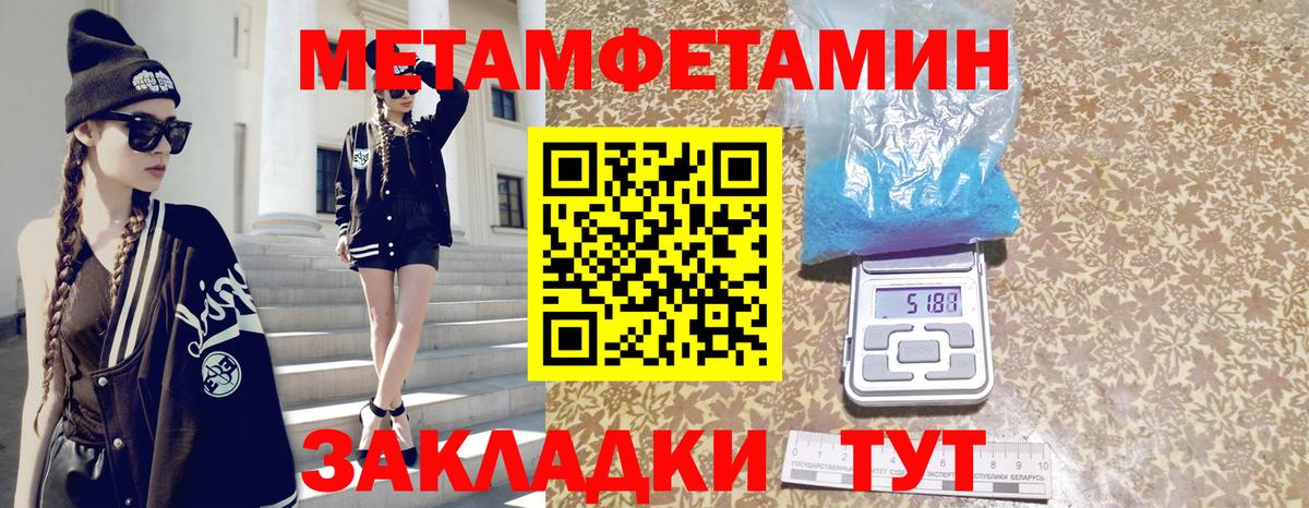 Луга  АМФ  Вход с VPN  АМФЕТАМИН Premium  АМФ 