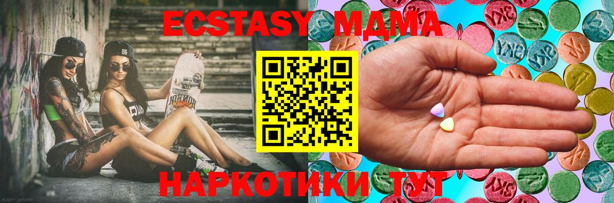 Экстази бентли Луга