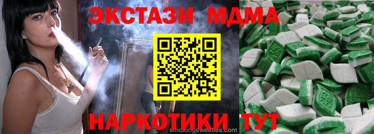 МАРИХУАНА  COCAIN  А ПВП СОЛЬ   Вход с VPN  Амфетамин   MDMA  Гашиш  Наркошоп  NBOMe  Луга  Меф МЯУ МЯУ  