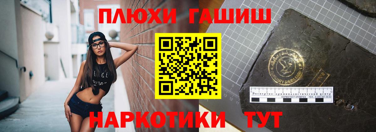 Гашиш Ice-O-Lator Луга