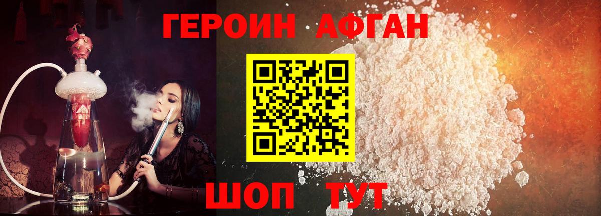 Луга  Героин Heroin  Вход с VPN 