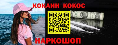 дистиллят марихуана Ирбит