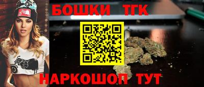 дистиллят марихуана Ирбит