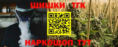 дистиллят марихуана Ирбит