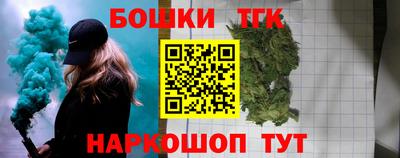 мескалин Камышлов