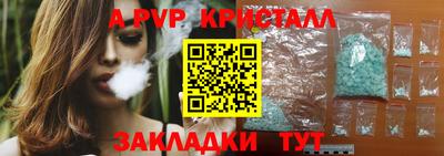 бутират Изобильный