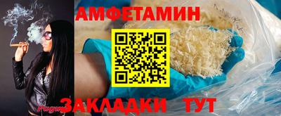 бутират Изобильный