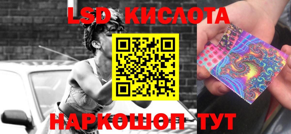 ЛСД экстази ecstasy  Вход с VPN  кракен ССЫЛКА  Луга  Лсд 25 экстази ecstasy 