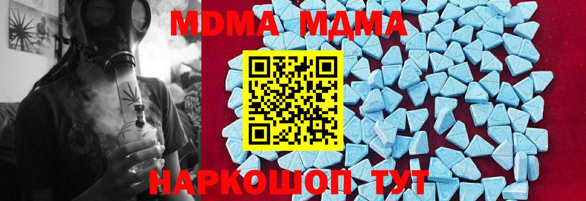 MDMA Molly Луга