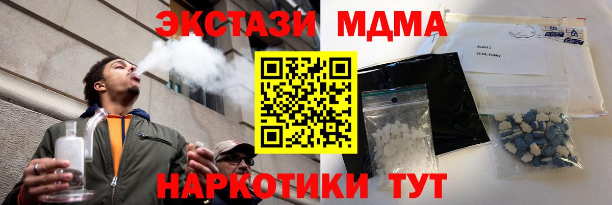 MDMA VHQ  MDMA VHQ  МДМА  Луга  Вход с VPN 