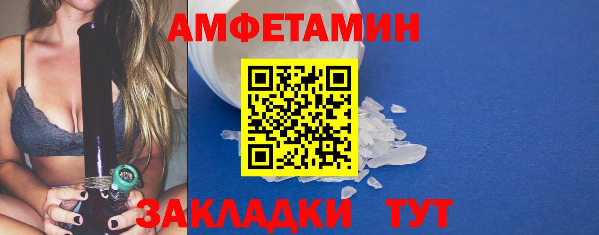 Метамфетамин Декстрометамфетамин 99.9% Луга