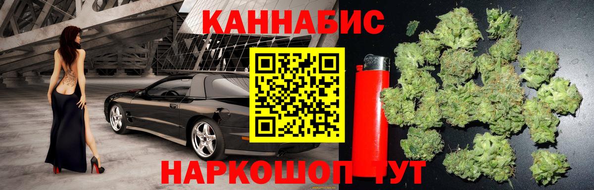 Конопля SATIVA & INDICA  Канабис VHQ  Вход с VPN  Луга 