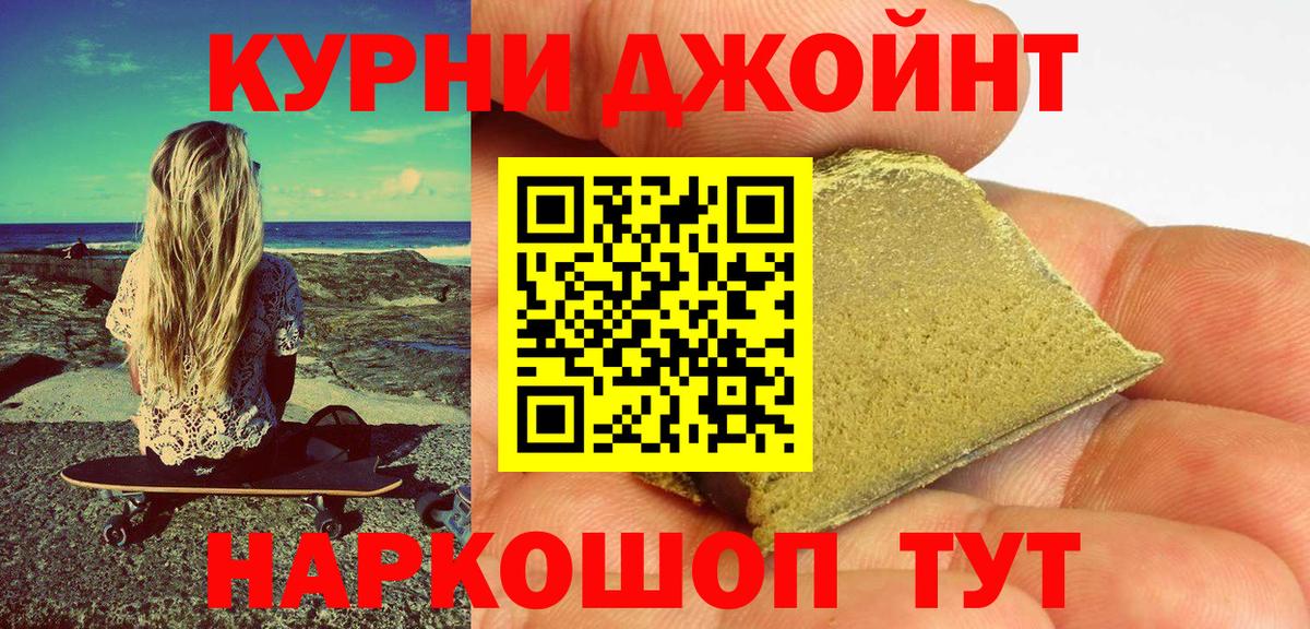 Каннабис AK-47 Луга